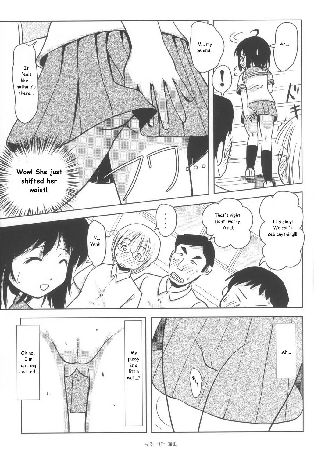 (C85) [Chimee House (Takapi)] Chiru Roshutsu 6 Chiru Exposure 6 [English] [Decensored] [Gibbers the Squirrel]_16.jpg